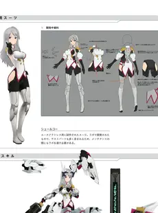 [ArtistCG]  [yande] Alice Gear Aegis Official Material Collection