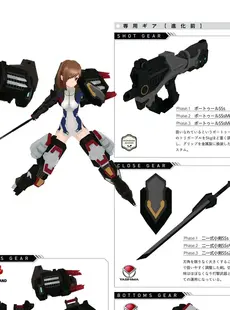 [ArtistCG]  [yande] Alice Gear Aegis Official Material Collection