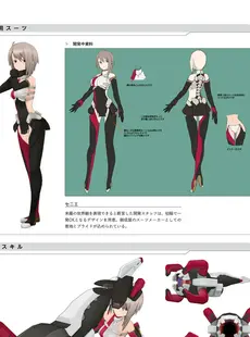 [ArtistCG]  [yande] Alice Gear Aegis Official Material Collection