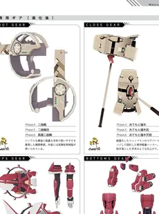 [ArtistCG]  [yande] Alice Gear Aegis Official Material Collection