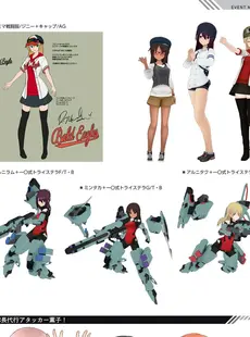 [ArtistCG]  [yande] Alice Gear Aegis Official Material Collection