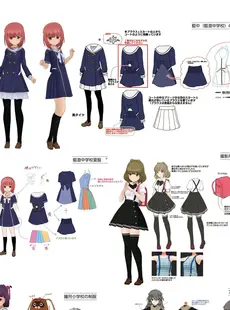 [ArtistCG]  [yande] Alice Gear Aegis Official Material Collection