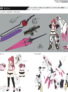 [ArtistCG]  [yande] Alice Gear Aegis Official Material Collection