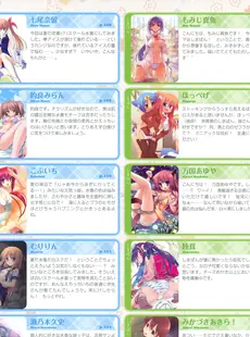 [ArtistCG]  [yande] Artbook Otona no Moeoh Fetish