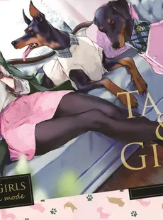 [ArtistCG]  [yande] atelier Tiv artworks (Tiv) - TAILS&GIRLS a la mode