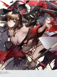 [ArtistCG]  [yande] AZURLANE 2nd ANNIVERSARY ILLUSTRATION COLLECTION