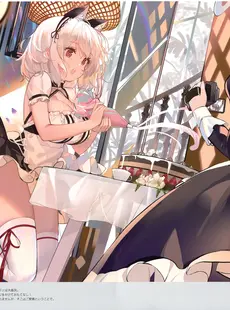 [ArtistCG]  [yande] AZURLANE 2nd ANNIVERSARY ILLUSTRATION COLLECTION