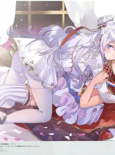 [ArtistCG]  [yande] AZURLANE 2nd ANNIVERSARY ILLUSTRATION COLLECTION