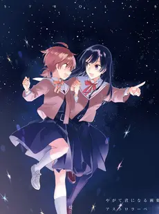 [ArtistCG]  [yande] Bloom Into You Illustration Works - Astrolabe