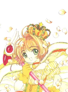 [ArtistCG]  [yande] Cardcaptor Sakura Illustrations Collection 3 - Extra