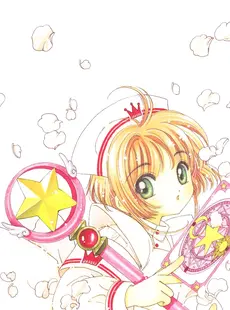 [ArtistCG]  [yande] Cardcaptor Sakura Illustrations Collection 3 - Extra