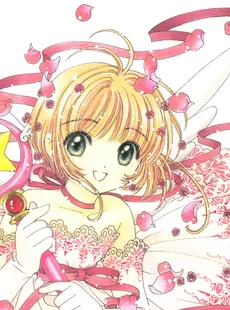 [ArtistCG]  [yande] Cardcaptor Sakura Illustrations Collection 3 - Extra