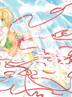 [ArtistCG]  [yande] Cardcaptor Sakura Illustrations Collection 3 - Extra