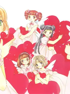 [ArtistCG]  [yande] Cardcaptor Sakura Illustrations Collection 3 - Extra