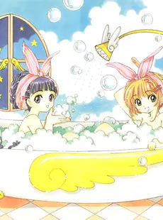 [ArtistCG]  [yande] Cardcaptor Sakura Illustrations Collection 3 - Extra