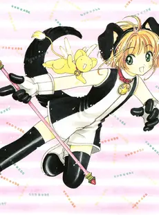 [ArtistCG]  [yande] Cardcaptor Sakura Illustrations Collection 3 - Extra