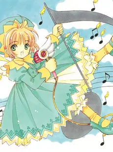 [ArtistCG]  [yande] Cardcaptor Sakura Illustrations Collection 3 - Extra