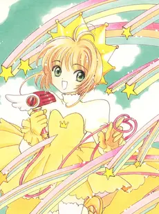 [ArtistCG]  [yande] Cardcaptor Sakura Illustrations Collection 3 - Extra