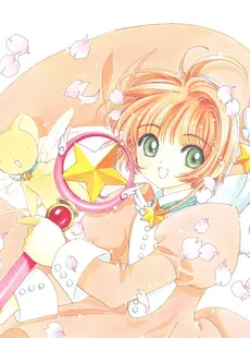 [ArtistCG]  [yande] Cardcaptor Sakura Illustrations Collection 3 - Extra