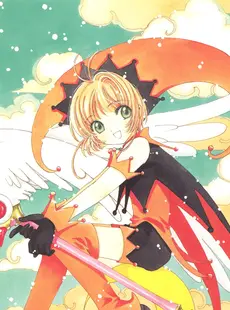 [ArtistCG]  [yande] Cardcaptor Sakura Illustrations Collection 3 - Extra