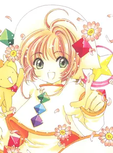 [ArtistCG]  [yande] Cardcaptor Sakura Illustrations Collection 3 - Extra