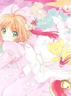 [ArtistCG]  [yande] Cardcaptor Sakura Illustrations Collection 3 - Extra