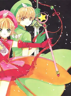 [ArtistCG]  [yande] Cardcaptor Sakura Illustrations Collection 3 - Extra