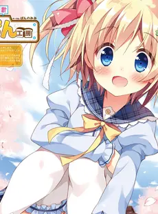 [ArtistCG]  [yande] Collect 0358