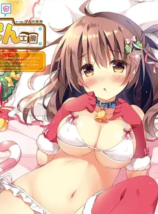 [ArtistCG]  [yande] Collect 0647