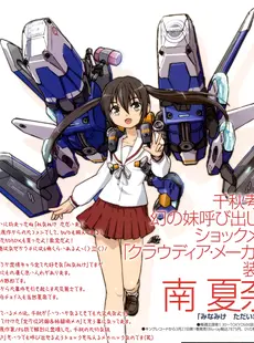 [ArtistCG]  [yande] Collect 0837