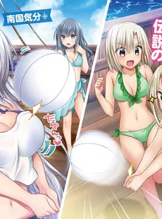 [ArtistCG]  [yande] Collect 1658