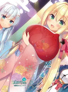 [ArtistCG]  [yande] Collect 1804