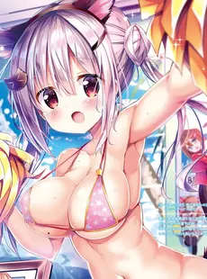 [ArtistCG]  [yande] Collect 2026