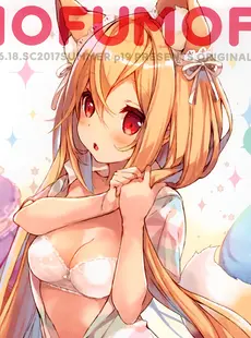 [ArtistCG]  [yande] Collect 2064