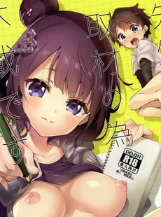 [ArtistCG]  [yande] Collect 2186