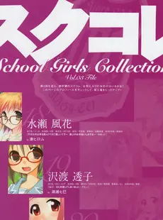 [ArtistCG]  [yande] Collect 2401