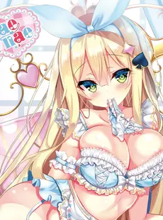 [ArtistCG]  [yande] Collect 2408