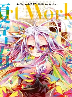 [ArtistCG]  [yande] Collect 2629