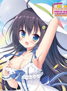 [ArtistCG]  [yande] Collect 3142