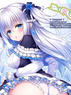 [ArtistCG]  [yande] Collect 3142