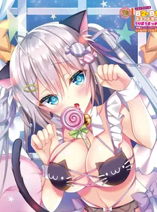 [ArtistCG]  [yande] Collect 3142