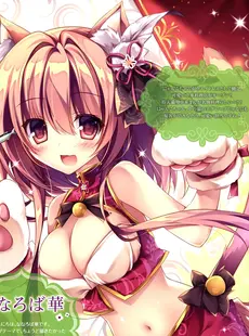 [ArtistCG]  [yande] Collect 3269