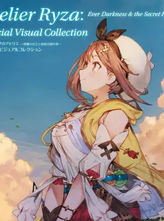 [ArtistCG]  [yande] Collect 3328