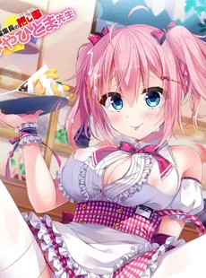 [ArtistCG]  [yande] Collect 3350