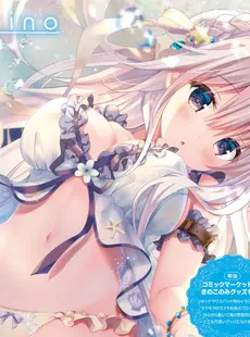 [ArtistCG]  [yande] Collect 3704