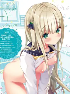 [ArtistCG]  [yande] Collect 3704