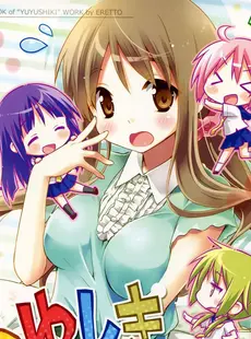 [ArtistCG]  [yande] Collect 4126