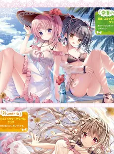 [ArtistCG]  [yande] Collect 5494