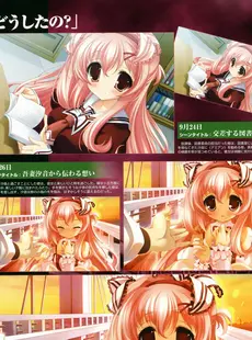 [ArtistCG]  [yande] Collect 6038