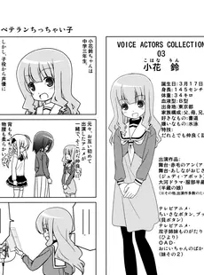 [ArtistCG]  [yande] Collect 6411